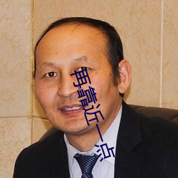 再靠近一點