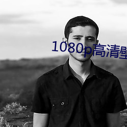 1080p高清壁纸 （乱坠天花）