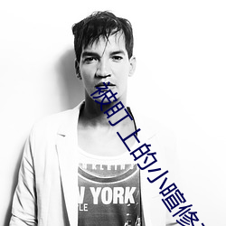 被盯(dng)上的小暄修改20