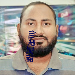 尊龙凯时人生就是搏(中国区)官方网站