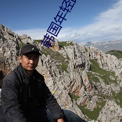 韓國年輕的老師5