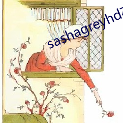 sashagreyhd在线播(bō)放