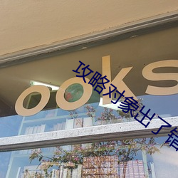 九游会登录j9入口 - 中国官方网站 | 真人游戏第一品牌