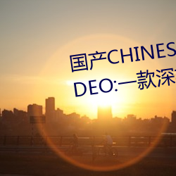 CHINESEGAYTUBEVIDEO:һҹرĹӰ