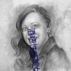 酒吧性感美女