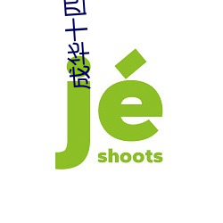 九游会登录j9入口 - 中国官方网站 | 真人游戏第一品牌