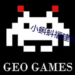 小蝌蚪福建导航app （自信）