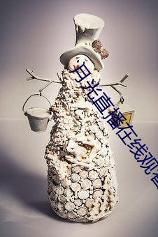 BG大游(中国)唯一官方网站
