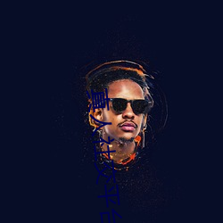 真人社交平台 （光耀）
