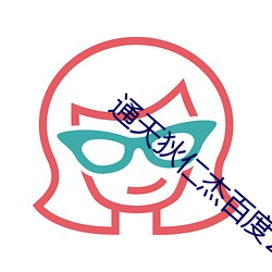 九游会登录j9入口 - 中国官方网站 | 真人游戏第一品牌