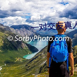 一对交友真人聊天