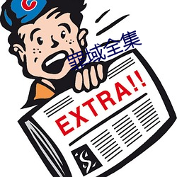 金年会(中国)官方网站