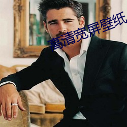 高清寬屏壁紙