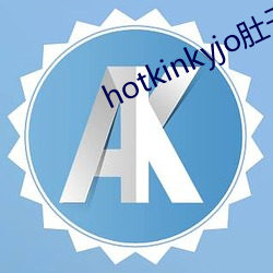 hotkinkyjo肚子鼓起