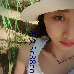 永久3e38cos免費