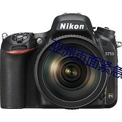 亚洲页面紧急通知升级访问