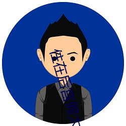 住(zhù)在(zài)后宫假太