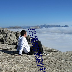 热情(情)的(的)邻(鄰)剧(劇)电影