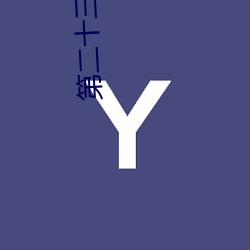 第二十三章(大結局)