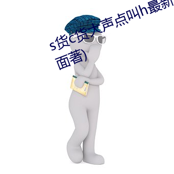 欧博abg - 官方网址登录入口