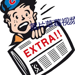 九游会登录j9入口 - 中国官方网站 | 真人游戏第一品牌