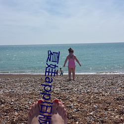 夏娃app旧(jiù)版(bǎn)本