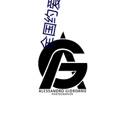 全國約愛app下載