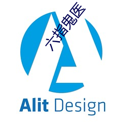 六指鬼医
