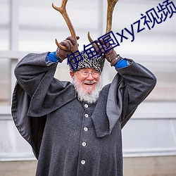伊(伊)甸(甸)圆xyz视频人(人)入口18