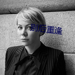 九游会登录j9入口 - 中国官方网站 | 真人游戏第一品牌
