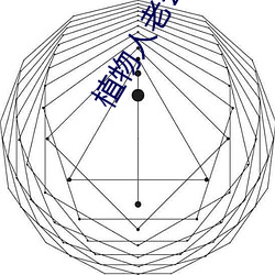 植物人老公忽然睁开(kāi)眼(yǎn)免费(fèi)阅读