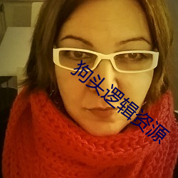 九游会登录j9入口 - 中国官方网站 | 真人游戏第一品牌