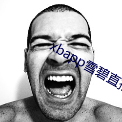 918博天堂·(中国)手机版客户端