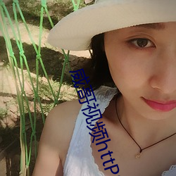 威(wēi)哥视频(pín)httPS∥WWW