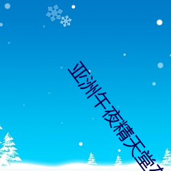 918博天堂·(中国)手机版客户端