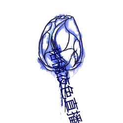 九游会登录j9入口 - 中国官方网站 | 真人游戏第一品牌