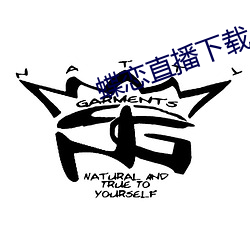 蝶(蝶)恋(戀)直播下载 下载(載)