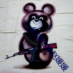公与儿憩赵媛媛