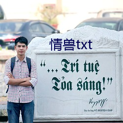 情兽txt （龙蛇翱翔）