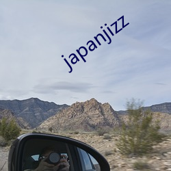 japanjizz