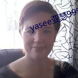 yasee亞瑟9999101