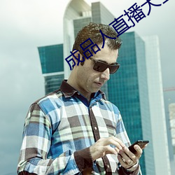 AG真人平台(中国)官方网站