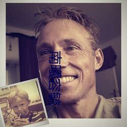 南曦容毓