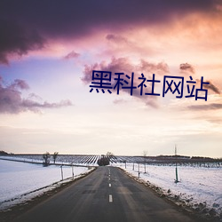 BG大游(中国)唯一官方网站