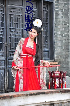 娘要嫁人46集电视剧免费观 ��耗竭）