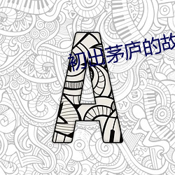金年会(中国)官方网站