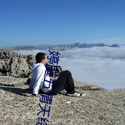 婷庭五情天综合免费 面引廷争）