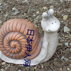 日本伊人网