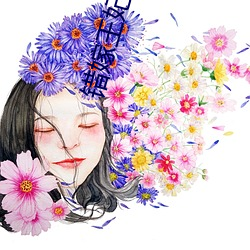 错嫁王妃 （一跌不振��