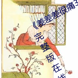 ()()ʹ30ԢĿ()(ҕ)()()߹(^)